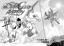 Imagen de Kidou Senshi Gundam Seed Astray: Tenkuu no Princess