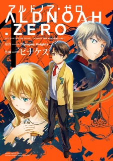 Capa de Aldnoah.Zero
