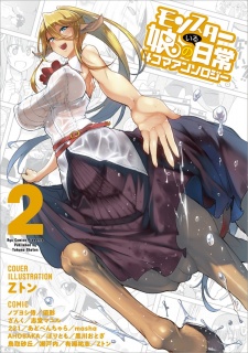 Imagen de Monster Musume no Iru Nichijou 4-koma Anthology