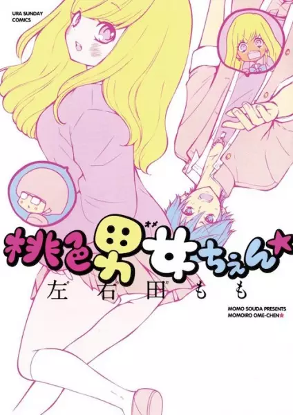 Momoiro Ome-chen