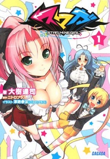 Capa de Sumaga