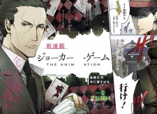 Imagen de Joker Game: The Animation