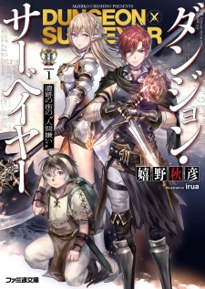 Imagen de Dungeon Surveyor