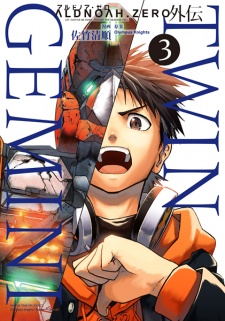 Imagen de Aldnoah.Zero Gaiden: Twin Gemini