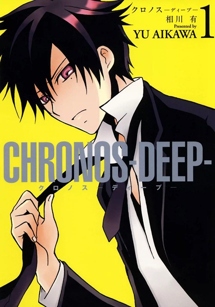 Cover for Chronos: Deep