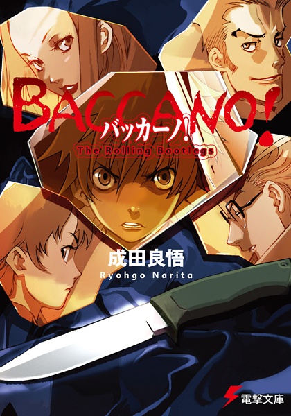 Cover for Baccano!