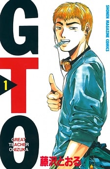 Gto Gto Great Teacher Onizuka Manga Myanimelist Net