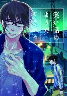 Imagen de Waraibanashi no You da