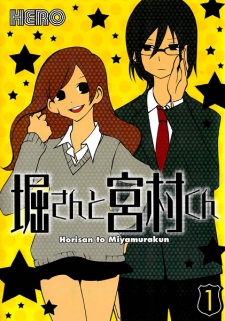 Poster de Hori-san to Miyamura-kun