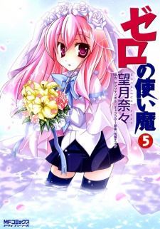 Imagen de Zero no Tsukaima