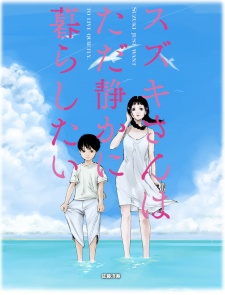 Imagen de Suzuki-san wa Tada Shizuka ni Kurashitai