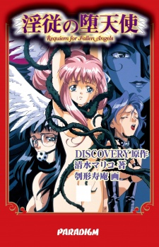 Imagen de Injuu no Datenshi