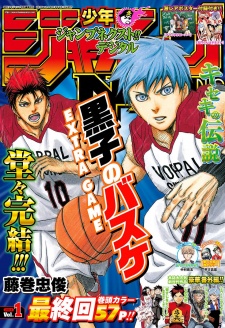 Imagen de Kuroko no Basket: Extra Game