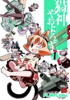 Capa de Nekogami Yaoyorozu
