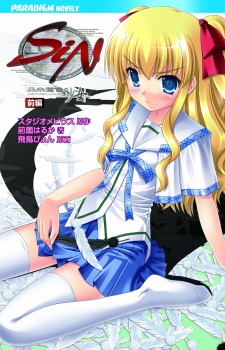 Imagen de Sin: Kurotoki-iro no Shoujo