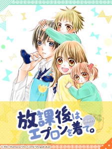 Imagen de Houkago wa, Apron wo Kite.