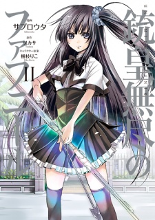 Imagen de Juuou Mujin no Fafnir