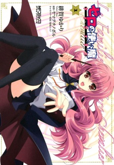 Capa de Zero no Tsukaima Chevalier