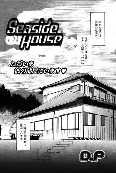 Seaside House
