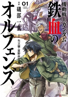 Capa de Kidou Senshi Gundam: Tekketsu no Orphans