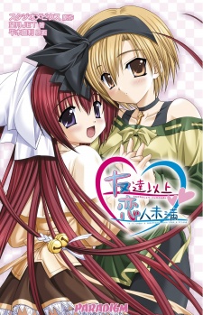 Imagen de Tomodachi Ijou Koibito Miman