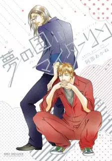 Yume no Kuni in My Darling