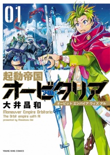 Imagen de Kidou Teikoku Obitaria