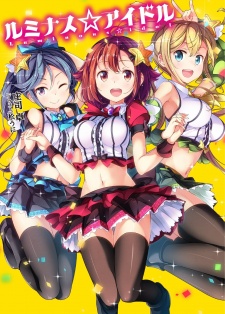 Imagen de Luminous☆Idol