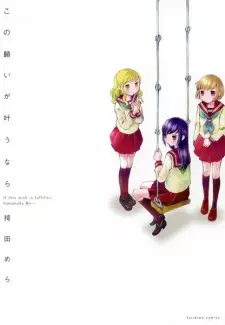 Kono Negai ga Kanau nara