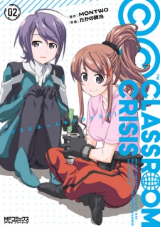 Imagen de Classroom☆Crisis