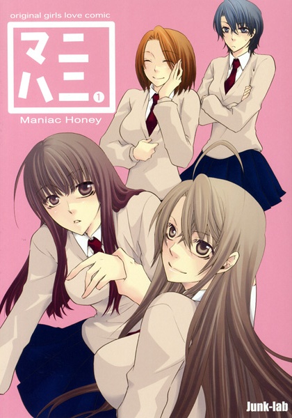 Maniac Honey