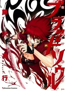 Blood Soul