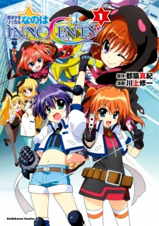 Capa de Mahou Shoujo Lyrical Nanoha InnocentS