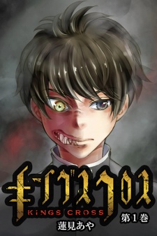 Imagen de King's Cross