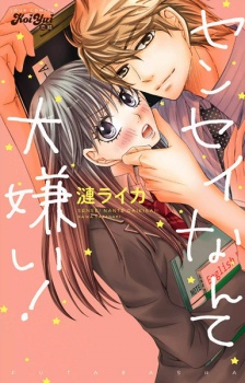 Imagen de Sensei nante Daikirai!