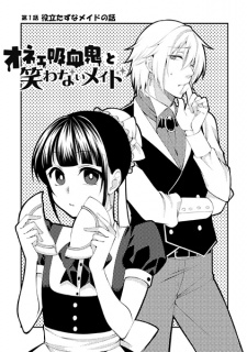 Imagen de Onee Kyuuketsuki to Warawanai Maid