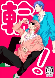 Poster de Yarichin☆Bitch-bu dj - Wa!