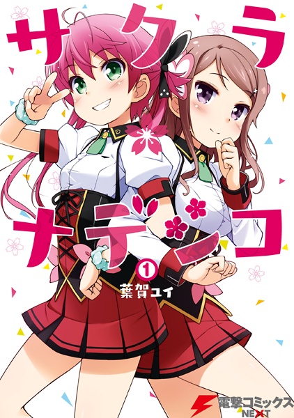 Baca Sakura*Nadeshiko Bahasa Indonesia