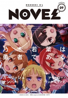 Imagen de Nogi Wakaba wa Yuusha de Aru