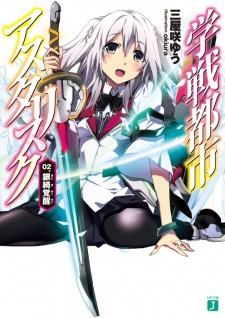 Imagen de Gakusen Toshi Asterisk