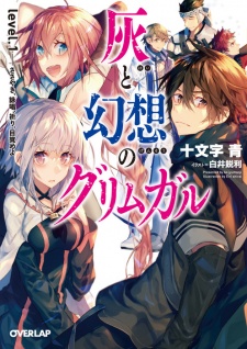 Capa de Hai to Gensou no Grimgar
