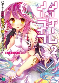 Imagen de No Game No Life