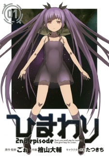 Poster de Himawari 2nd Episode