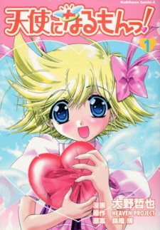 Capa de Tenshi ni Naru mon!