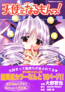 Imagen de Tenshi ni Naru mon!