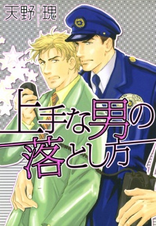 Imagen de Jouzu na Otoko no Otoshikata