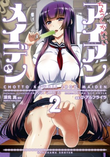 Imagen de Chotto Kawaii Iron Maiden