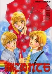 Cover of Over The Rainbow