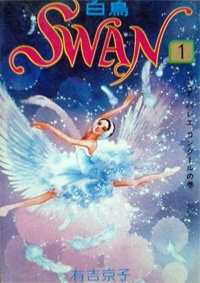 Cover for Swan