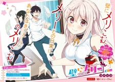 Imagen de Kabe ni Mary.com